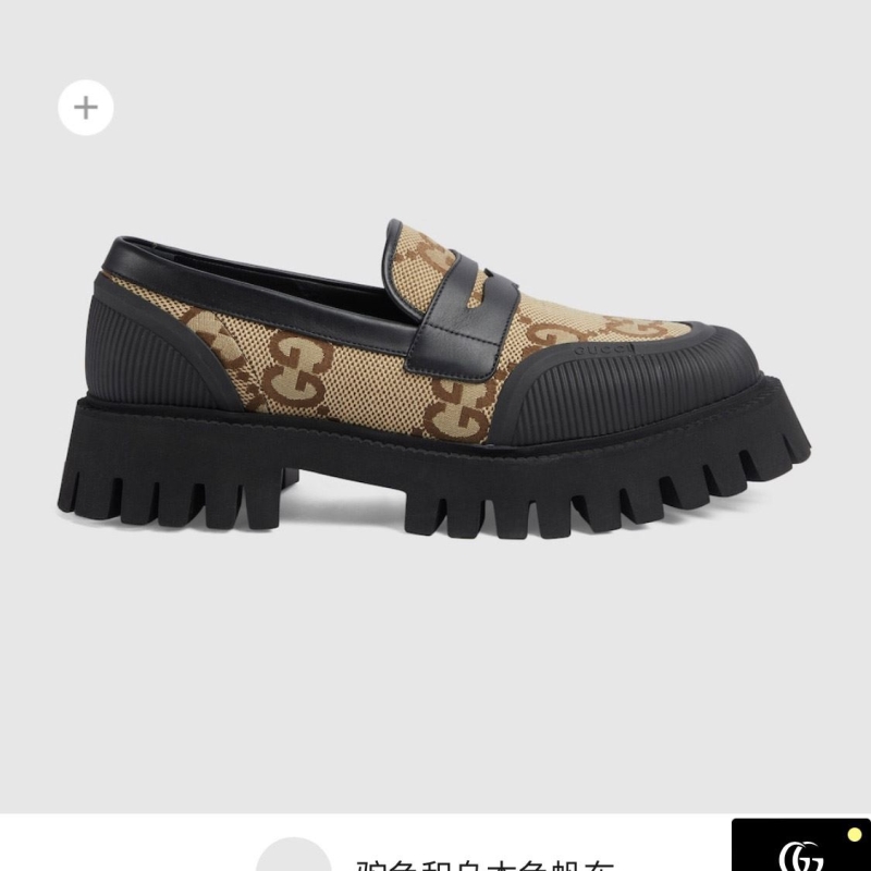 G*u*i casual shoes
